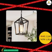 Vintage Industrial Pendant Light
