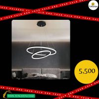 LED Ceiling Light Caterina 2 ring Light