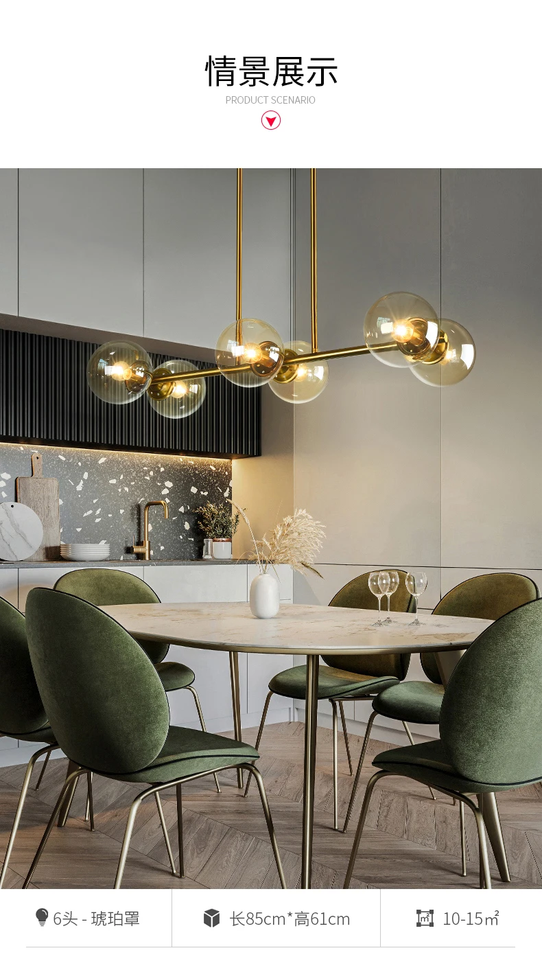 Restaurant chandelier molecular lamps modern minimalist light luxury glass magic beans creative long Nordic table lamp