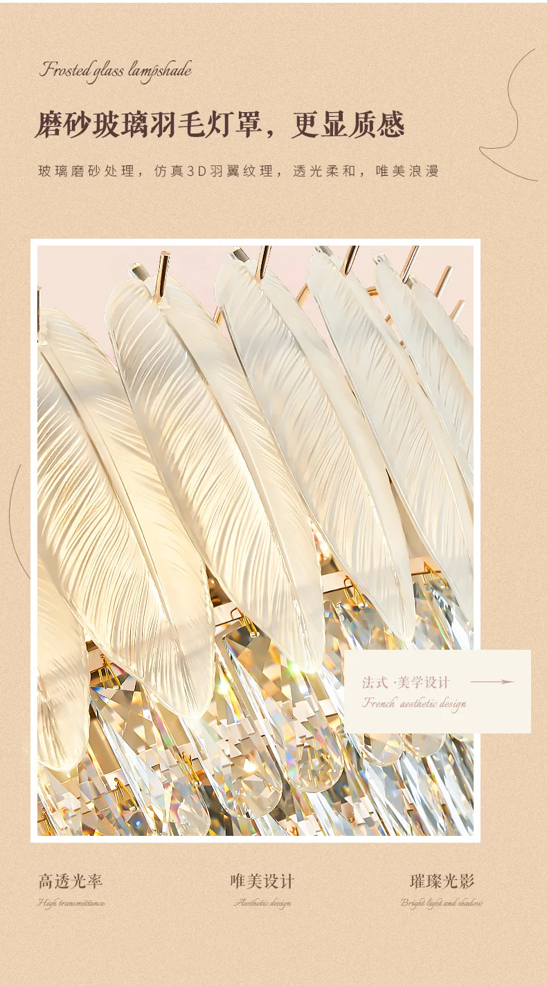 Light luxury cream style living room showroom crystal pendant light designer dining room feather chandelier
