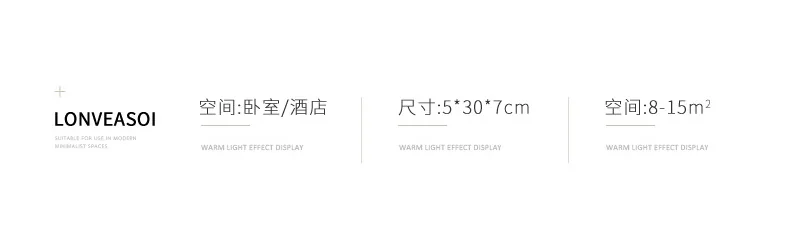 Bedroom bedside wall lamp rotatable adjustable angle indoor LED lighting aluminum simple strip wall lamp