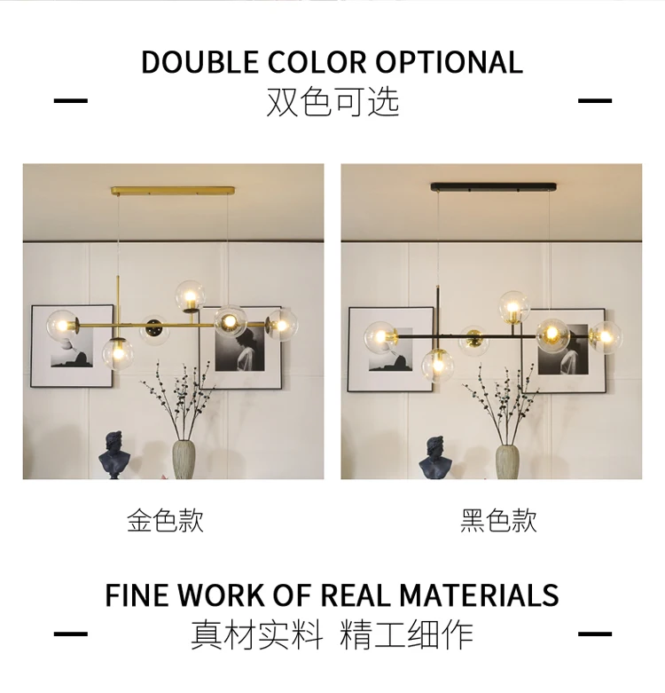 Art personality living room dining room multi-head pendant modern study iron spherical chandelier