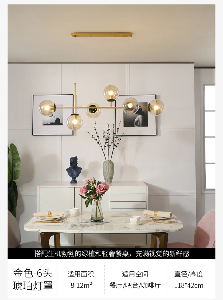 Art personality living room dining room multi-head pendant modern study iron spherical chandelier