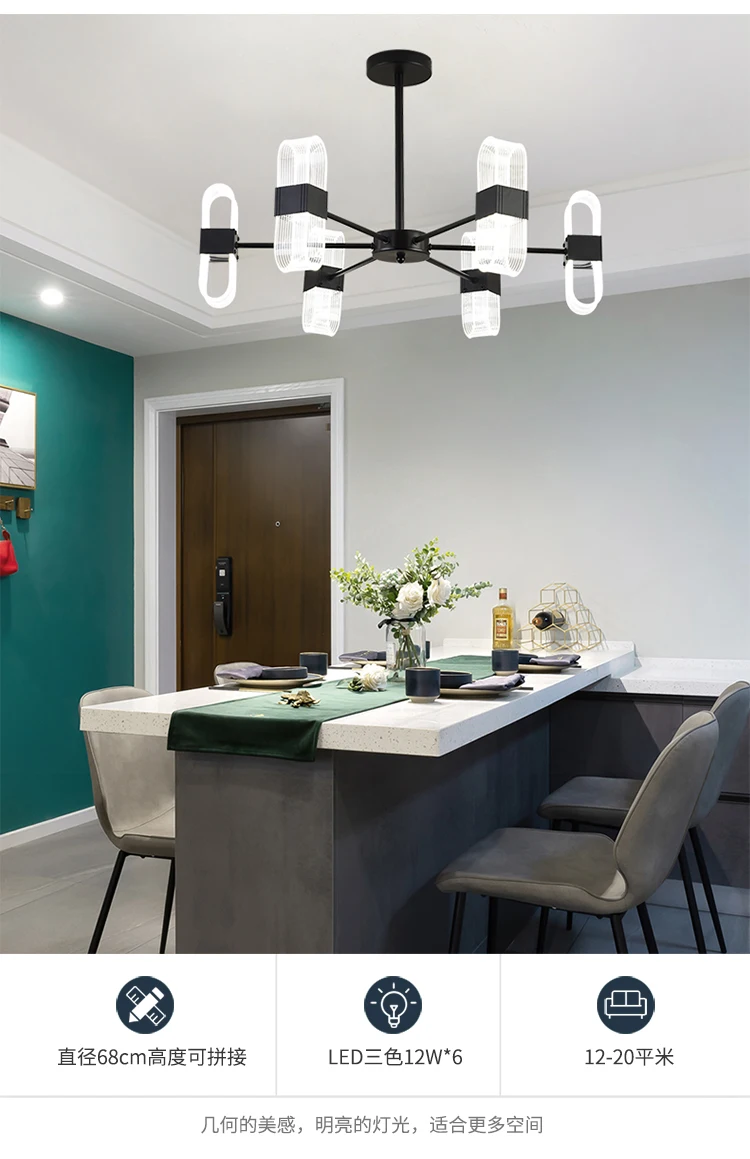 New fashionable living room bedroom pendant light modern simple study dining room LED chandelier