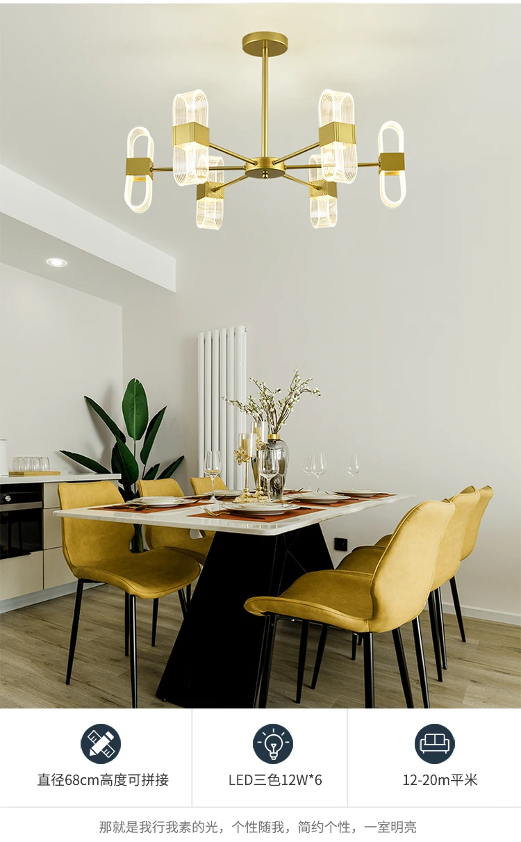 New fashionable living room bedroom pendant light modern simple study dining room LED chandelier