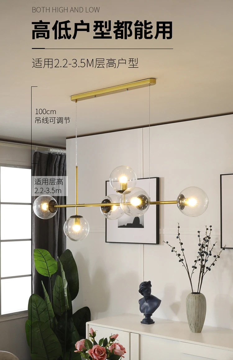 Art personality living room dining room multi-head pendant modern study iron spherical chandelier