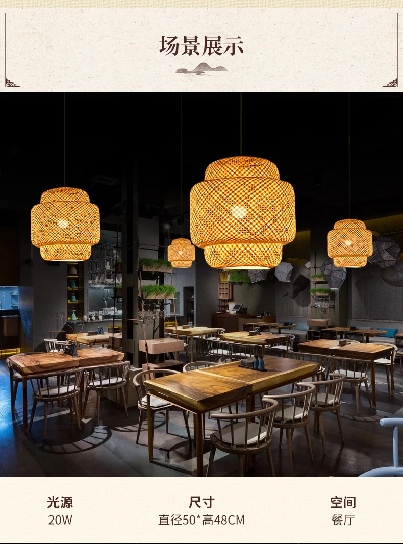 Ancient Style led lighting fixture lamp Handmade bamboo lantern ceiling chandeliers dining room Restaurant hanging pendant light