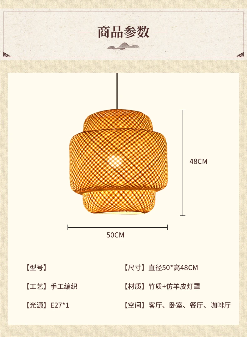 Ancient Style led lighting fixture lamp Handmade bamboo lantern ceiling chandeliers dining room Restaurant hanging pendant light