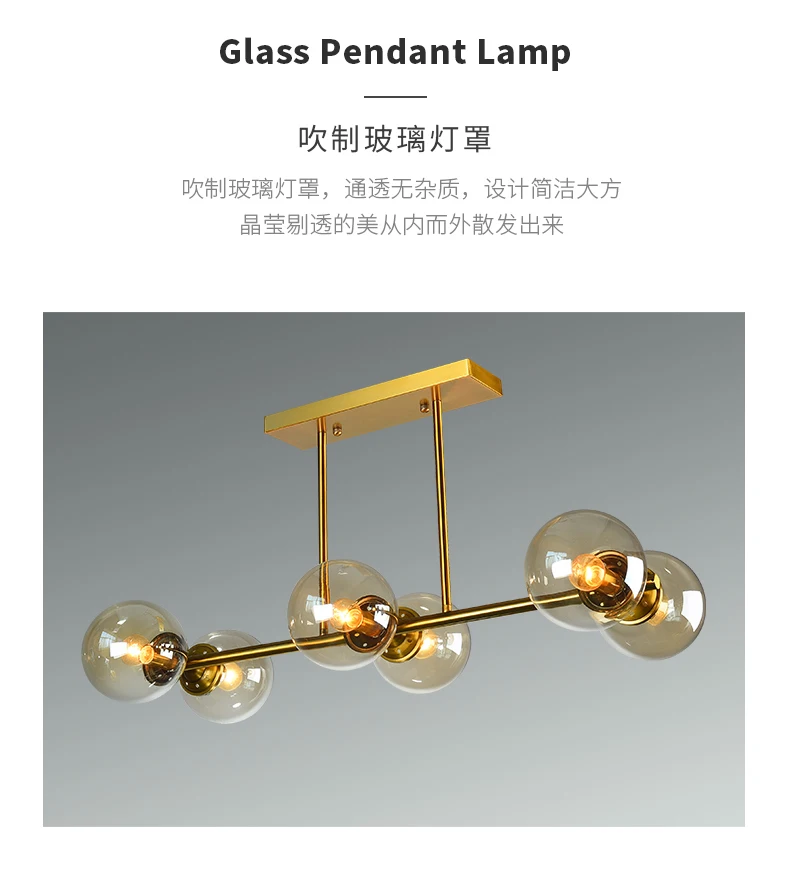 Restaurant chandelier molecular lamps modern minimalist light luxury glass magic beans creative long Nordic table lamp