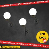 Soft White Wall Light | Black & Gold