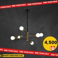 Black and Gold Sputnik 6 bulb chandelier light