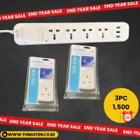 4way USB extension cable + Two Fridge guard offer