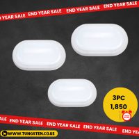 3pc Moisture Proof Lamp + Doorbell