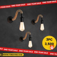 3pc Rope Wall Light
