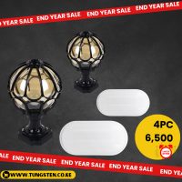 2pc Round Gate Light + Moisture Proof Lamp + Doorbell
