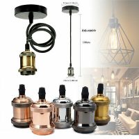 Vintage E27 Gold bulb holder |Dull gold
