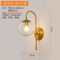 Nordic Gold Glass Wall light
