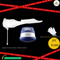 2 in 1 Bundled Hot Shower offer |Lorenzetti Loren shower | Horizon shower