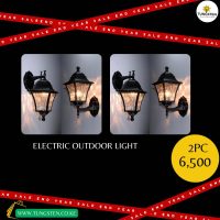 2pcs vintage outdoor light
