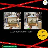 Perfect pair for your patio – stylish outdoor lights in a 2pcs deal!
