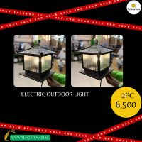 2PCS Outdoor Lights – End-of-Year Sale On Now!