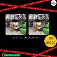 2pcs lighting set – now at a year-end special price!