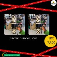✨ Light up your outdoors for less! Get 2 outdoor lights at a special end-of-year price – limited time only!