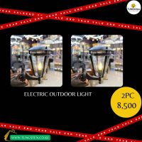 2PCS Outdoor Lights – End-of-Year Sale On Now!