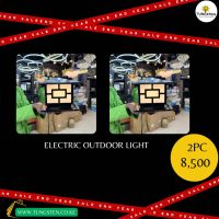 End-of-Year Deal! Grab 2 outdoor lights