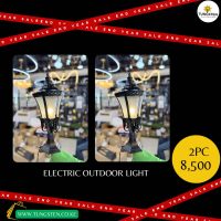 Double the light, double the style – 2pcs outdoor lights on offer now!