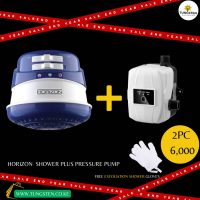 ???? Flow like never before! The Horizon and Pressure Pump are now on offer — don’t miss out!