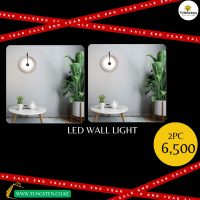 End Year Sale Offer!! 2 Pieces LED Wall Light