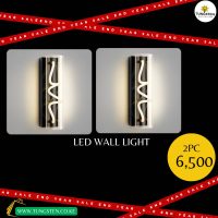 End Year Sale Offer!! 2 Pieces Black with Rope Wall Light