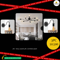 2pc Wall Light 1pc Center Light COMBO | End Year Sale