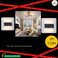 Affordable 2pc Wall Light 1pc Center Light COMBO | End Year Sale