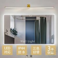Modern Gold LED 3-Color Mode Wall Sconces